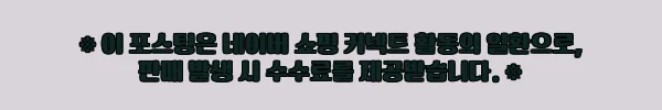 이해관계문구