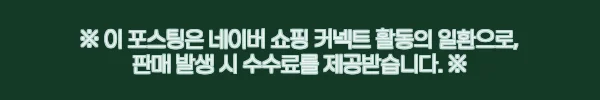 걸포유 스트라이프 긴팔 여자 바디프로필 의상 망사 바디수트, 할인·배송 조건 먼저 체크한 구매 가이드 3 이해관계문구