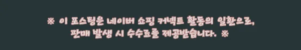 니트 긴팔 티셔츠 배색 라운드넥, 봄·가을·겨울 데일리룩으로 눈여겨볼 기본 니트 2 이해관계문구