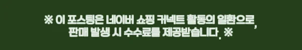 여성 바지 겨울 팬츠, 블랙·아이보리 데일리룩용으로 살펴본 구매 전 체크 후기 2 이해관계문구