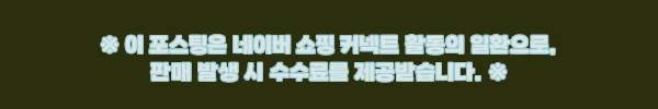기모 바지 겨울 방한 여성 융기모 팬츠, 17,900원 구매 전 체크할 점 2 이해관계문구