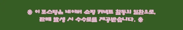 브이넥 가디건 봄 가을 여성 긴팔 니트, 데일리룩에 더하기 좋은 간절기 이슈템 2 이해관계문구