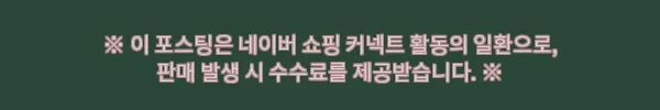 빅사이즈 할머니 가디건 기모 안감 4컬러, 겨울 선물용으로 꼼꼼히 확인한 구매 포인트 8 이해관계문구