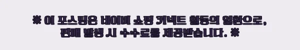 양모 후드 베스트 양털 조끼 6컬러, 구매 전 꼭 확인할 현실 체크 후기 7 이해관계문구