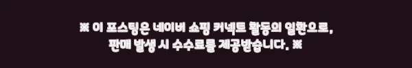 양털 극세사 잠옷 세트, 겨울 커플 홈웨어로 고를 때 사이즈·배송부터 체크한 후기 7 이해관계문구