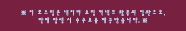 이해관계문구