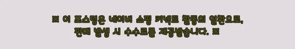 이해관계문구