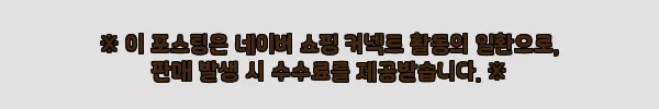 이해관계문구