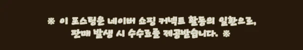 도도희 벨벳 원피스, 겨울 특별한 날을 위한 드라마틱한 분위기템 구매 전 체크 6 이해관계문구