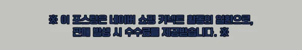 아디다스 오리지널스 새틴 레이스 파이어버드 트랙 탑 LF2670, 블랙 포인트룩으로 눈여겨볼 이슈템 7 이해관계문구