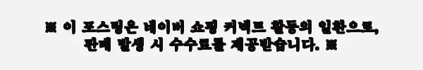 로엠 뒷넥 스트랩 반팔 풀오버 RMKAG26R15, 44% 할인으로 만나는 데일리 니트 이슈템 8 이해관계문구