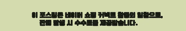랜츠 잔꽃 미니 원피스 긴팔 가디건 세트, 여름 코디 고민 줄여줄 감성 이슈템 10 이해관계문구