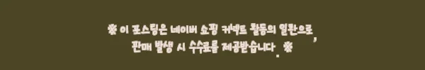 이해관계문구
