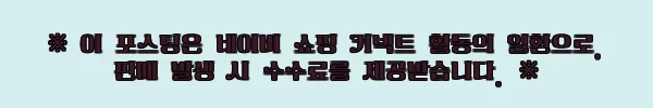 이해관계문구