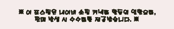 은가비한복 세련미 7-9 여성 혼주 결혼식 한복, 9만8천원 풀세트 대여 전 꼼꼼후기 5 이해관계문구