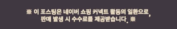 장바9니 여성점프수트 5포켓 린넨 여자멜빵바지, 1만원대 무료배송으로 눈여겨볼 이슈템 11 이해관계문구
