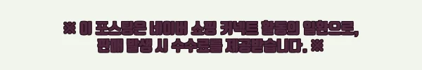 제로스트릿 프렌치 울 맥 코트 블루, 68% 할인으로 눈여겨볼 FW 아우터 4 이해관계문구