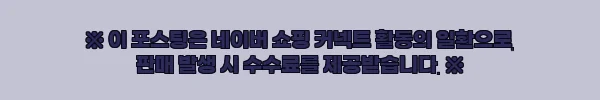 에어리 밤부 메쉬브라 노와이어, 5,900원 무료배송 구매 전 체크한 솔직 정보 후기 5 이해관계문구