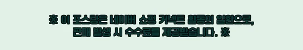 쥬시쥬디 페이크레더자켓 J1JK624A 찐후기 체크포인트, 밑단 스트링 하나로 분위기 달라지는 가을 아우터 11 이해관계문구