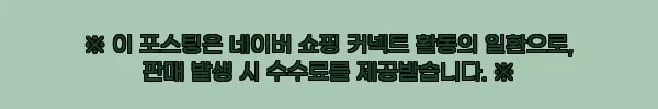 이해관계문구