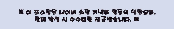 이해관계문구