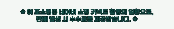 바스켓 몬드 스커트 찐후기 대신 구매 전 꼭 볼 H라인 맥시 롱 치마 체크포인트 11 이해관계문구
