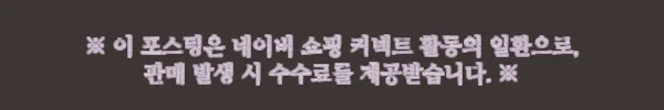 이해관계문구
