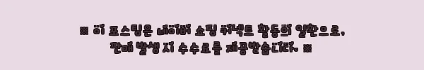이해관계문구