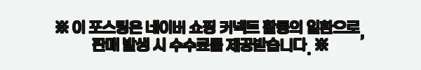 쥬시쥬디 체크롱스커트 J1SK624A, 19% 할인에 무료배송까지 챙기는 구매 체크 후기 7 이해관계문구
