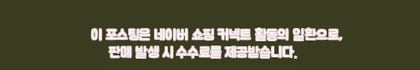이해관계문구