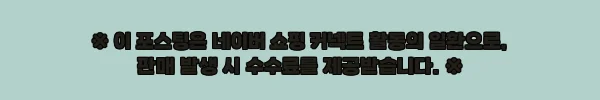 이해관계문구