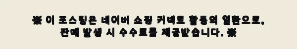 남자긴팔티 분또 이너 레이어드 티셔츠, 6컬러 데일리 이너로 눈여겨볼 이유 8 이해관계문구