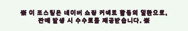남자 론돈 루즈핏 봄 가을 네오프렌 맨투맨, 미니멀 포켓 포인트가 눈에 띄는 데일리 이슈템 11 이해관계문구