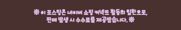 3XL까지 남자 스판 밴딩 워싱 슬림 일자 조거팬츠, 44% 할인으로 챙기는 데일리 이슈템 7 이해관계문구