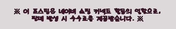 이해관계문구