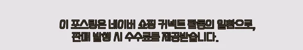 조거 바지 카고 팬츠 남자 남성 여름 봄 가을 밴딩 밀리터리 데일리, 1만원대 구매 전 체크 후기 2 이해관계문구