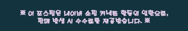 이해관계문구
