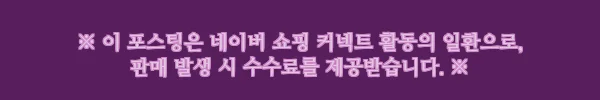 쿨론 티셔츠 S-3XL 빅사이즈 반팔 티, 5,890원대 무지 기본티로 색상·사이즈부터 체크한 후기형 구매 가이드 2 이해관계문구