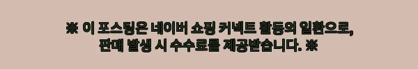 이해관계문구