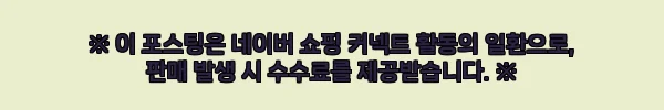 이해관계문구