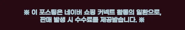 남자와이드팬츠 커플 밴딩 통큰바지 남자면바지, 데일리로 눈여겨볼 3단 쭈리 와이드핏 6 이해관계문구