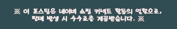 이해관계문구