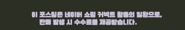 남자카고청바지 조거청바지 남자연청바지, 세미핏 카고 조거 팬츠 찐 체크 후기 5 이해관계문구