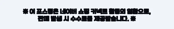 이해관계문구