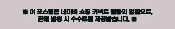 이해관계문구