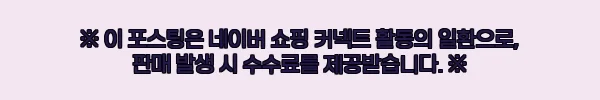 남자 프리미엄 오버핏 크롭 야상 자켓, 48% 할인 중인 봄 아우터 구매 전 체크 12 이해관계문구