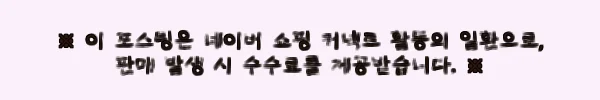 스티치바람막이 봄바람막이 남자크롭자켓, 봄 아우터로 체크해볼 만한 49,800원 이슈템 12 이해관계문구