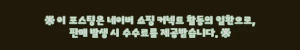 드롭 데일리 청자켓 2COLOR 빅사이즈 상의 오버핏 에이오알닷, 오버핏 데님 아우터로 눈여겨볼 이유 11 이해관계문구