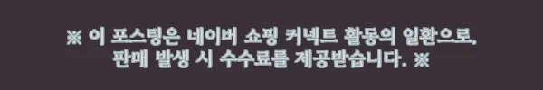 회색트레이닝바지 남자와이드트레이닝팬츠, 1만원대 국내생산 와이드핏 구매 전 체크 후기 7 이해관계문구