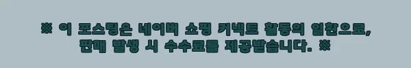 이해관계문구